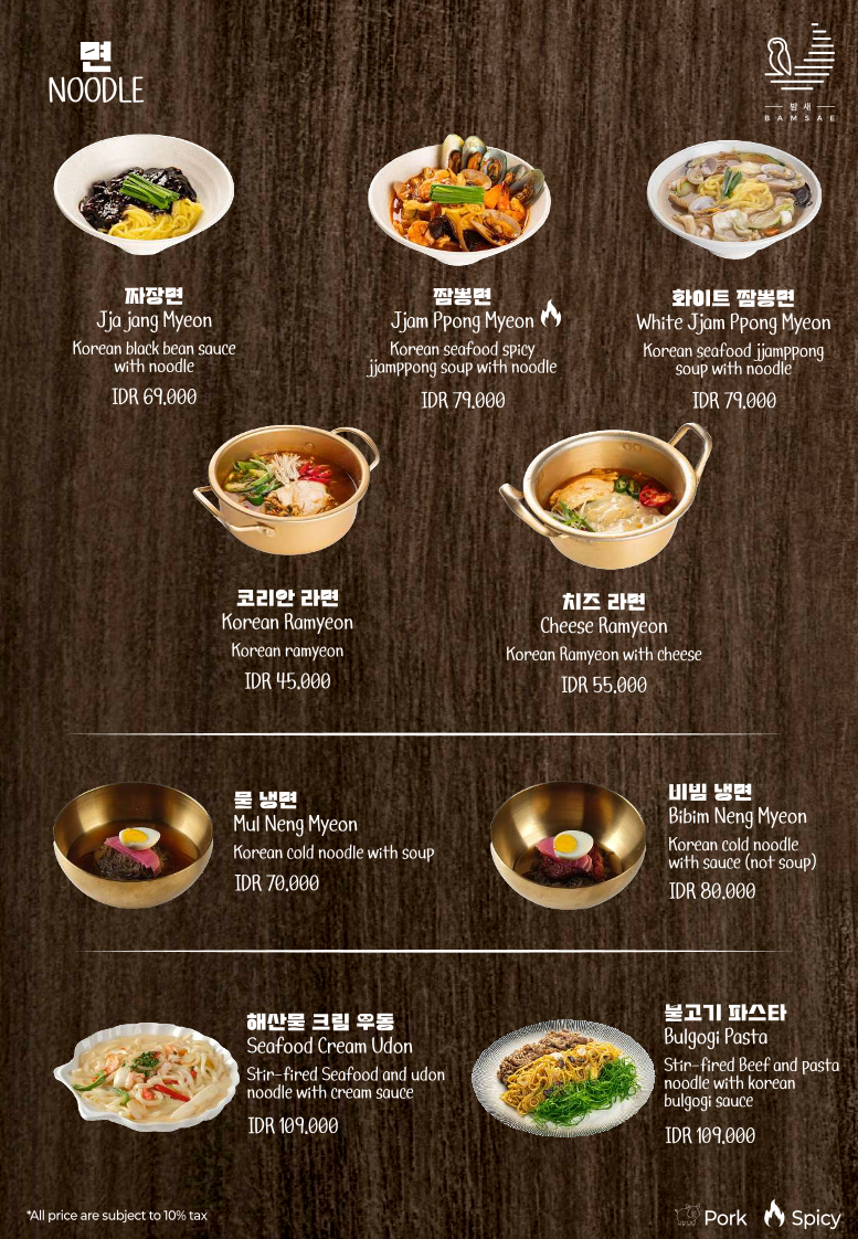 Bamsae 밤새 Korean Restaurant Manyar Photo Menu 5