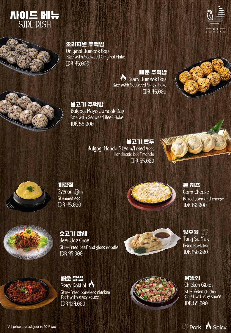 Bamsae 밤새 Korean Restaurant Manyar Photo Menu 6