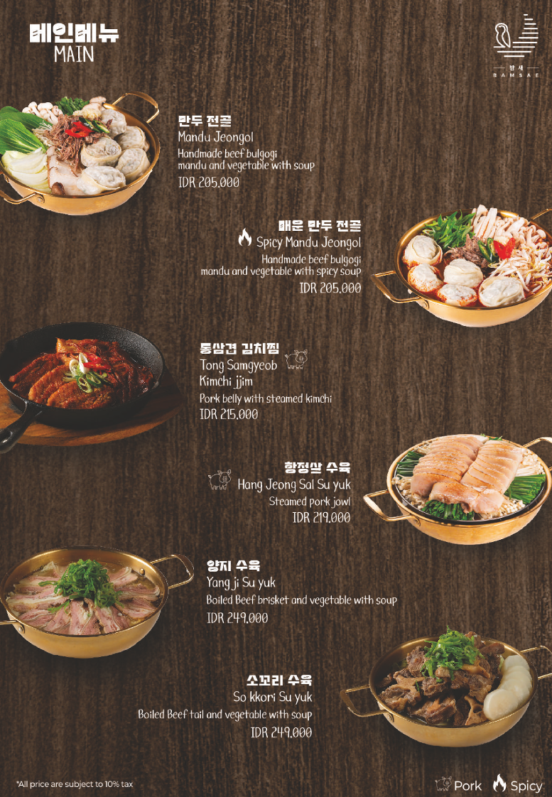 Bamsae 밤새 Korean Restaurant Manyar Photo Menu 7