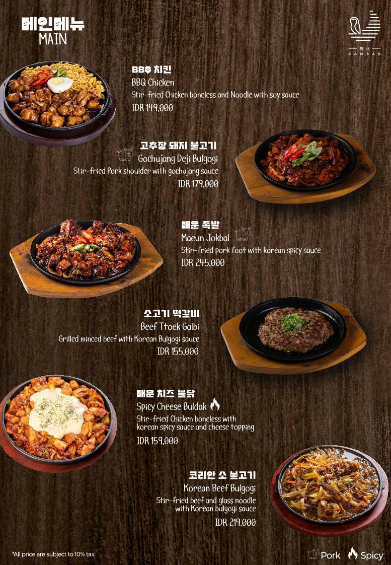 Bamsae 밤새 Korean Restaurant Manyar Photo Menu 9