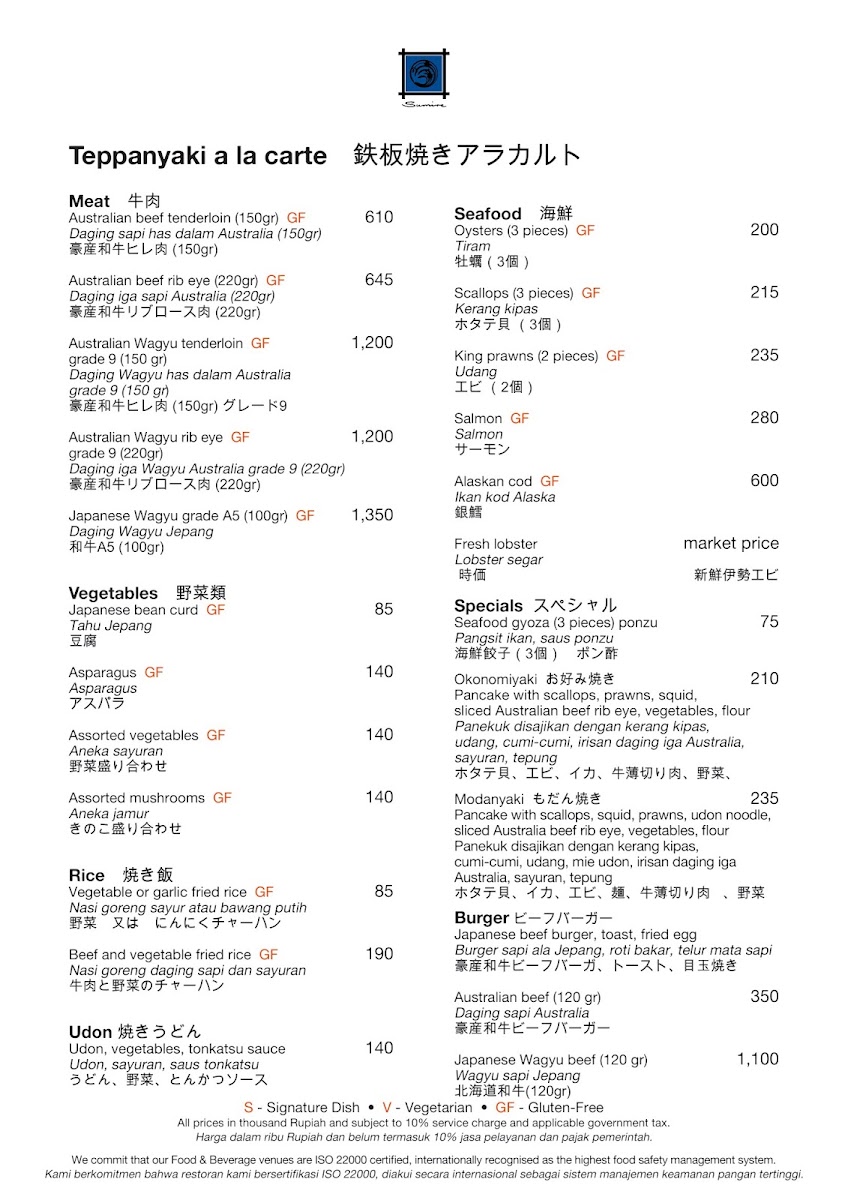 Sumire Restaurant Photo Menu 1