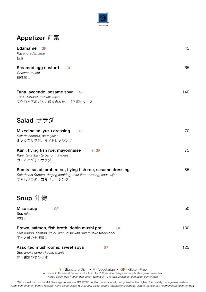 Sumire Restaurant Photo Menu 10
