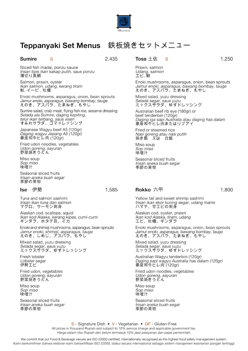 Sumire Restaurant Photo Menu 2