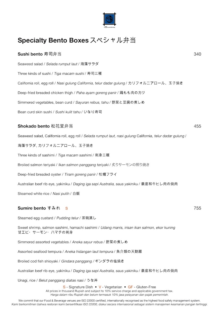Sumire Restaurant Photo Menu 3
