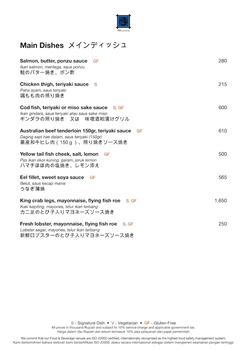 Sumire Restaurant Photo Menu 5