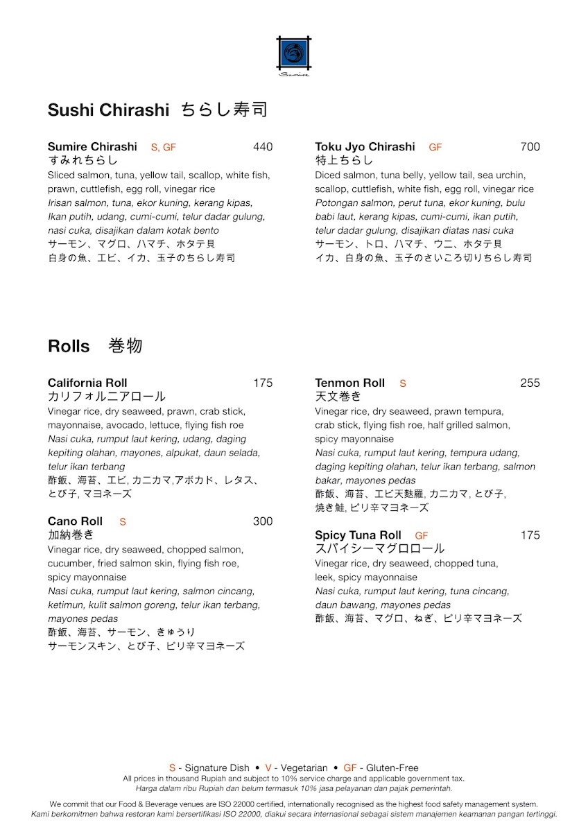 Sumire Restaurant Photo Menu 6