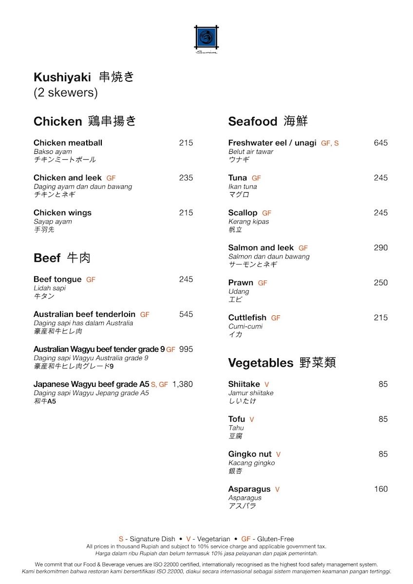 Sumire Restaurant Photo Menu 7