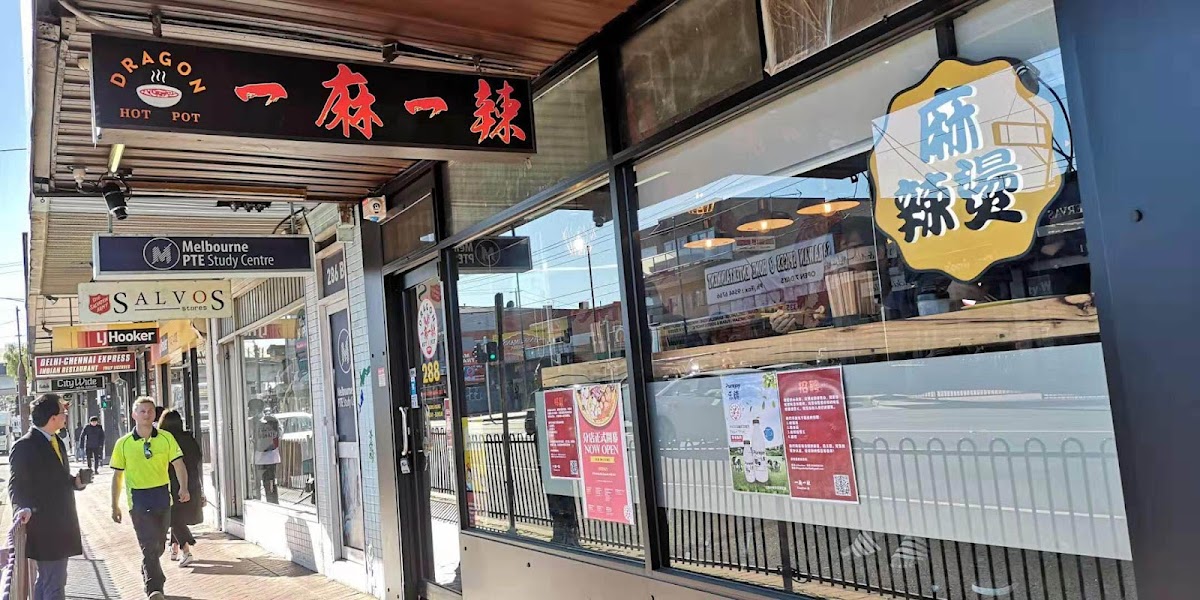 Golden Roc Hot Pot 麻辣鲜生