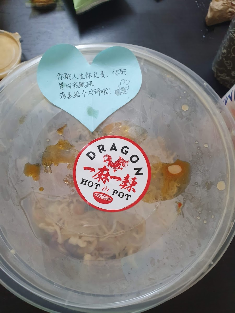 Golden Roc Hot Pot 麻辣鲜生 Photo 10