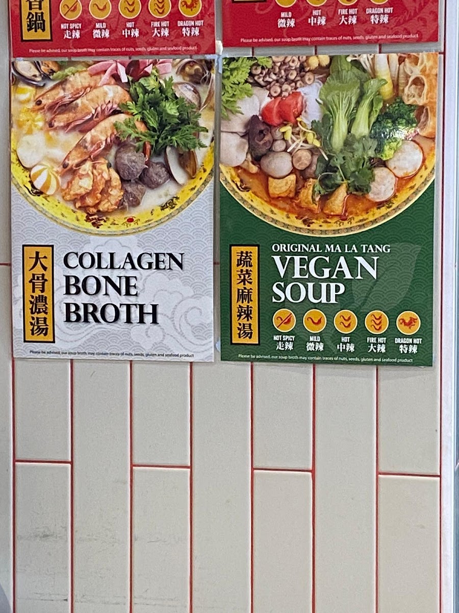Golden Roc Hot Pot 麻辣鲜生 Photo Menu 3