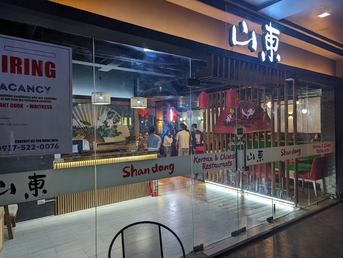 SHANDONG RESTAURANT . 산동 중화요리 .