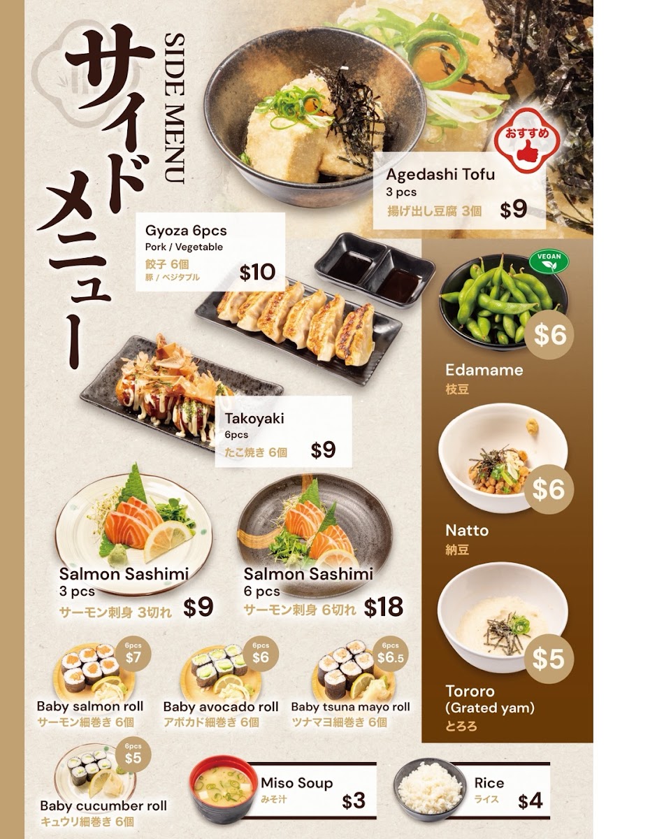 Takeya Japanese Teishoku Restaurant Photo 4