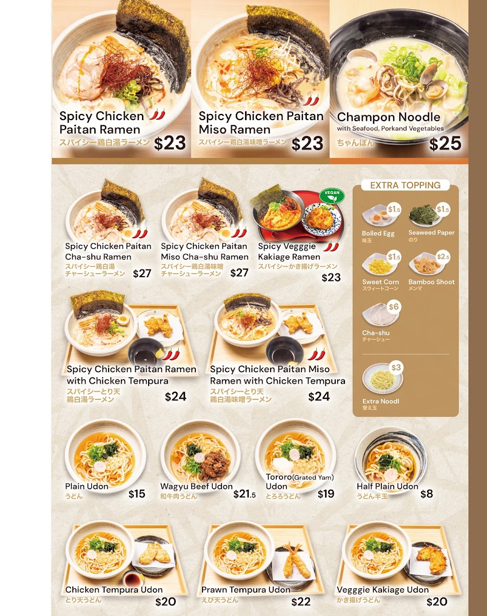 Takeya Japanese Teishoku Restaurant Photo Menu 1