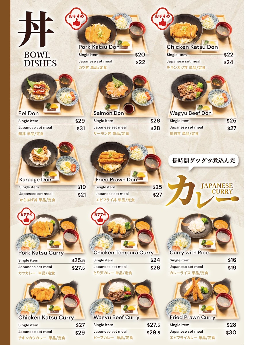 Takeya Japanese Teishoku Restaurant Photo Menu 2