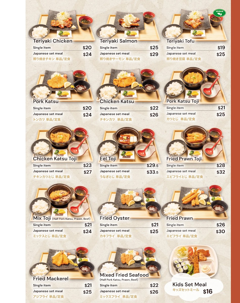 Takeya Japanese Teishoku Restaurant Photo Menu 4
