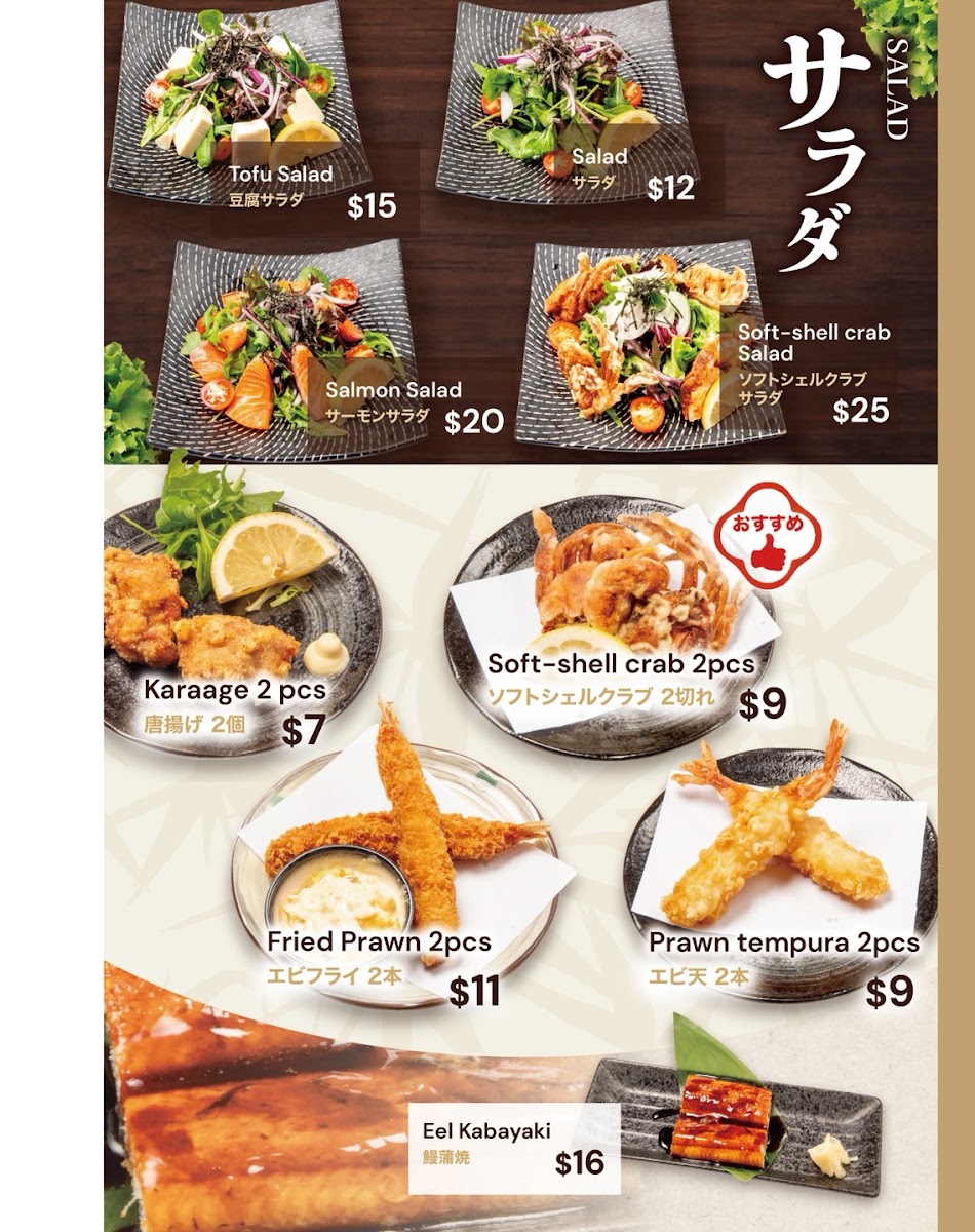 Takeya Japanese Teishoku Restaurant Photo Menu 8