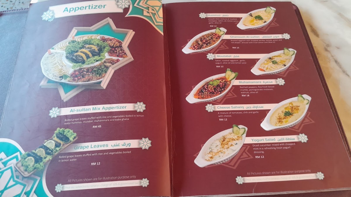 Al - Sultan Restaurant - TTDI Photo Menu 2