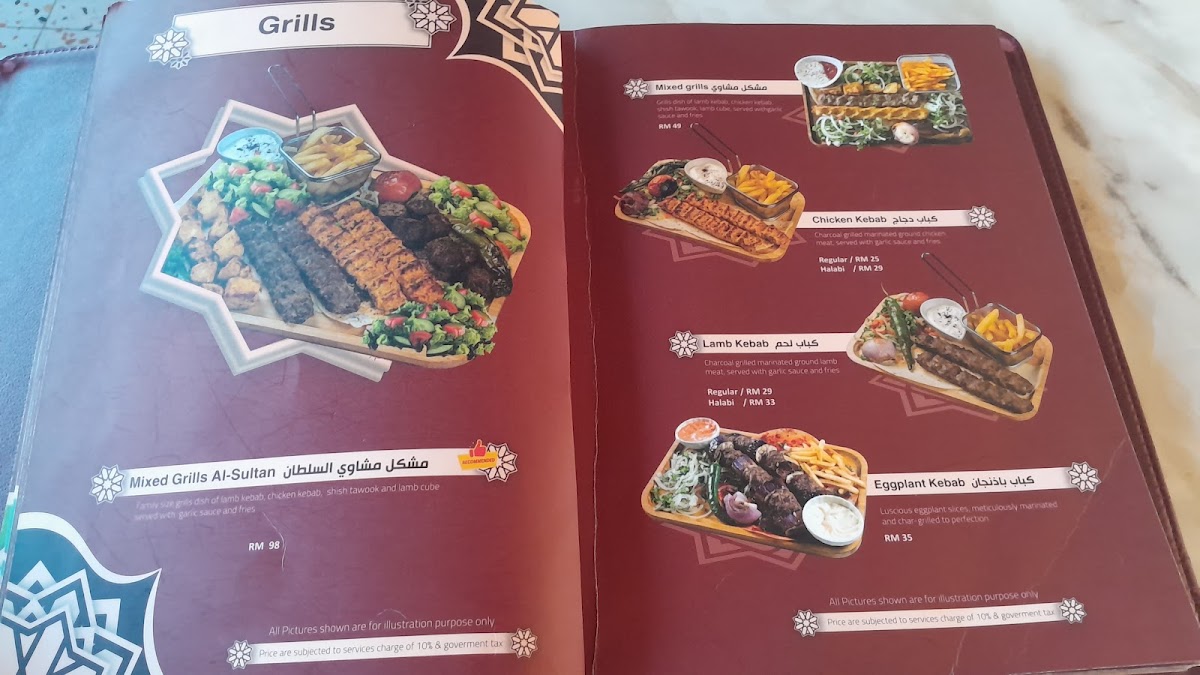Al - Sultan Restaurant - TTDI Photo Menu 3