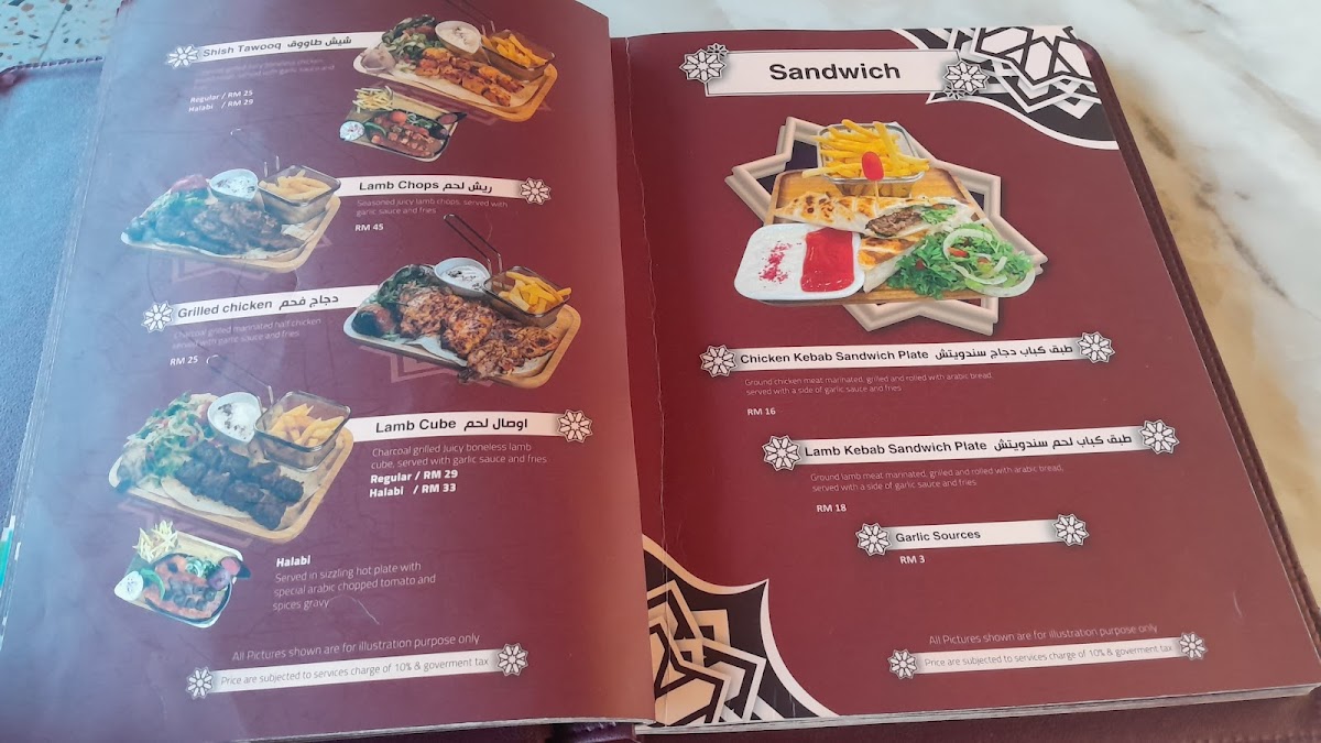 Al - Sultan Restaurant - TTDI Photo Menu 4