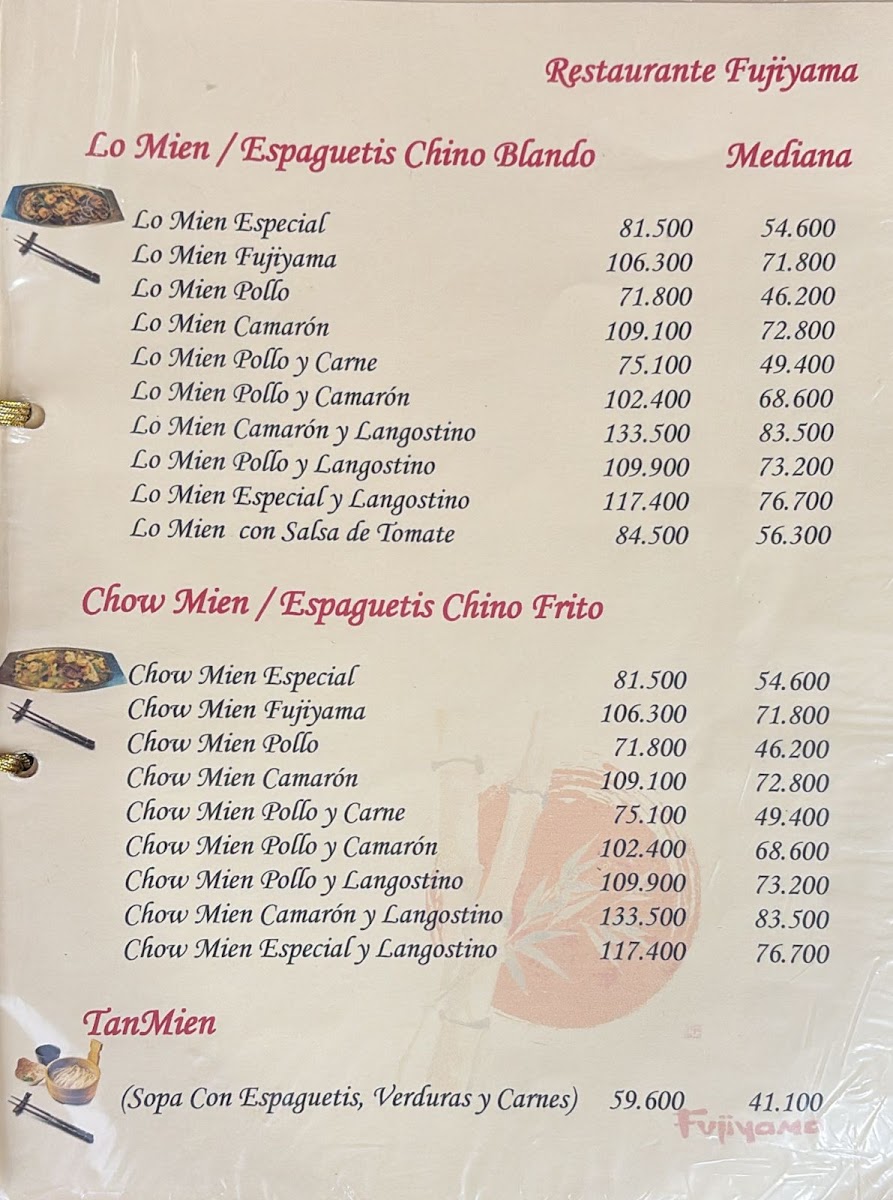 Fujiyama Restaurante Photo Menu 2