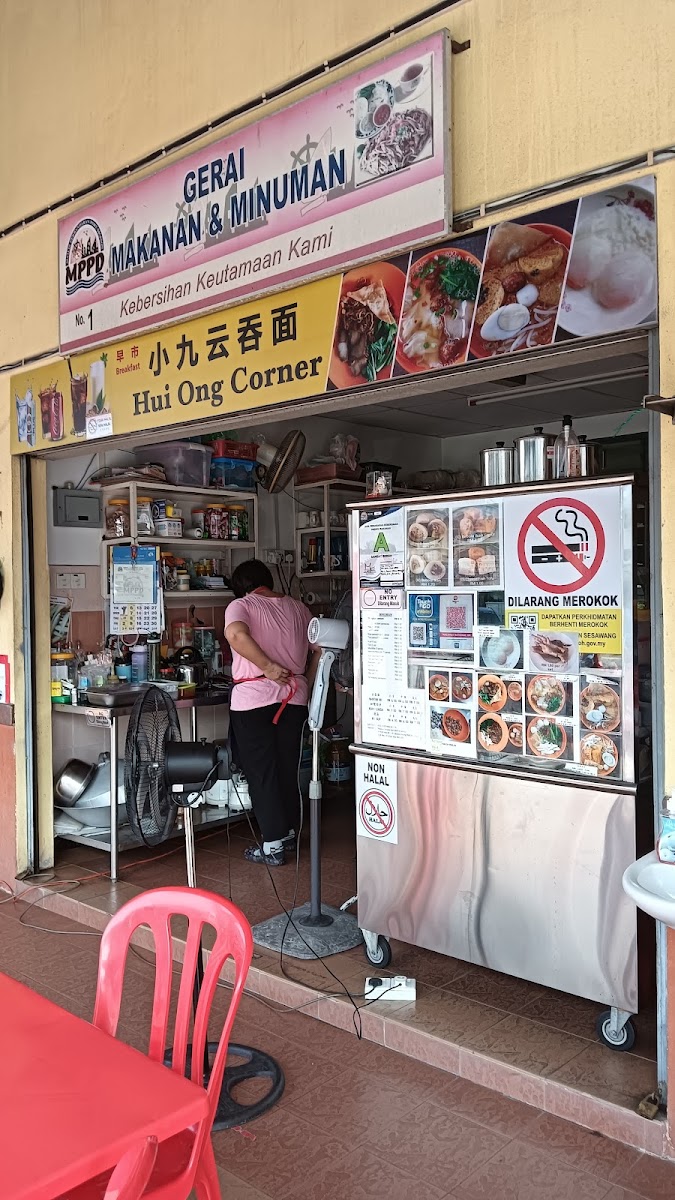 Hui Ong Corner