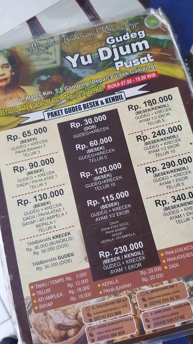 Bakpia Kencana Ambarketawang Photo Menu 10