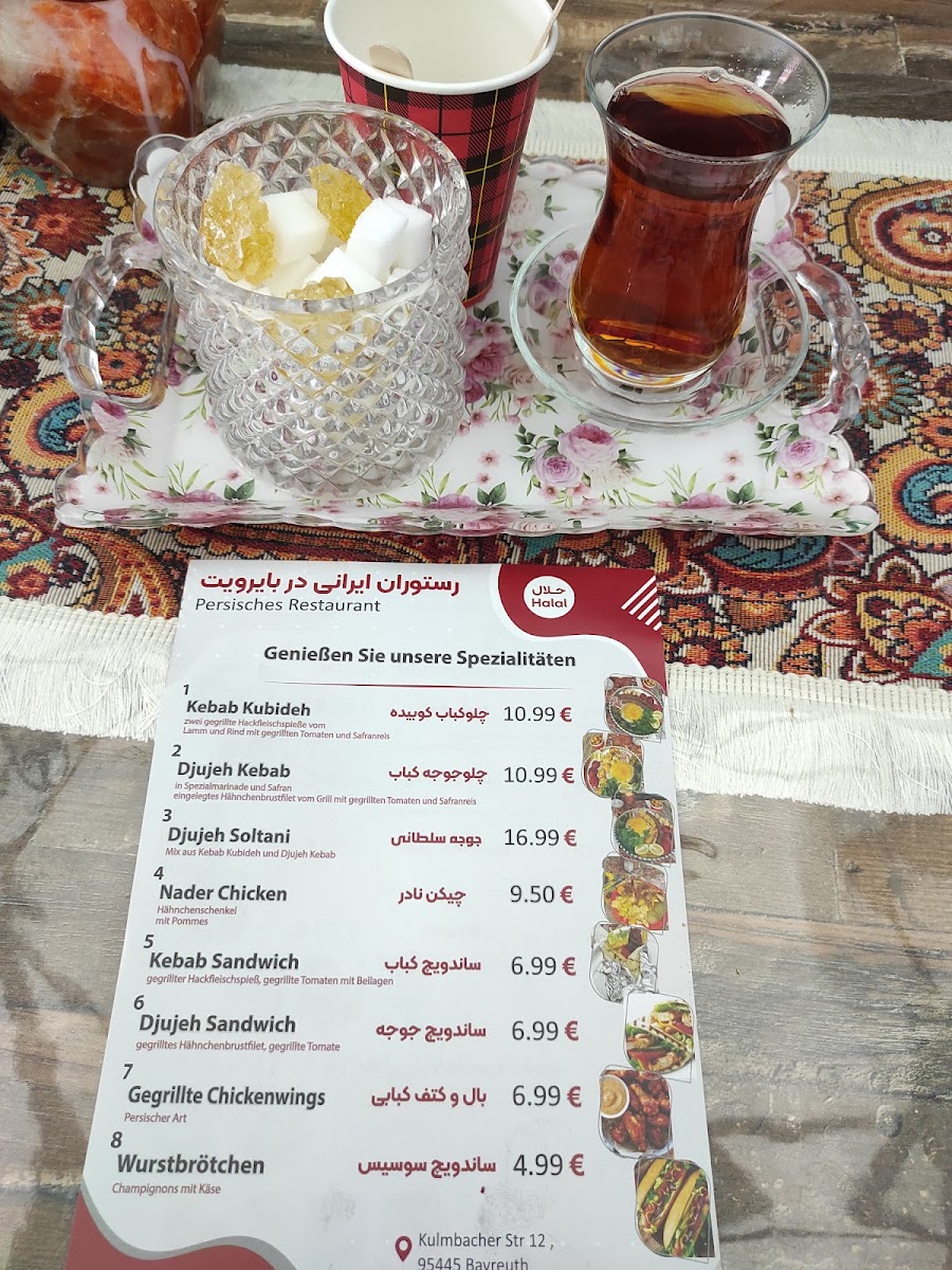 persisches Restaurant Photo Menu 10