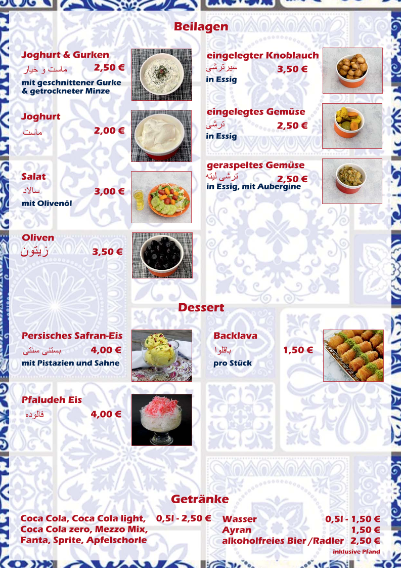 persisches Restaurant Photo Menu 2
