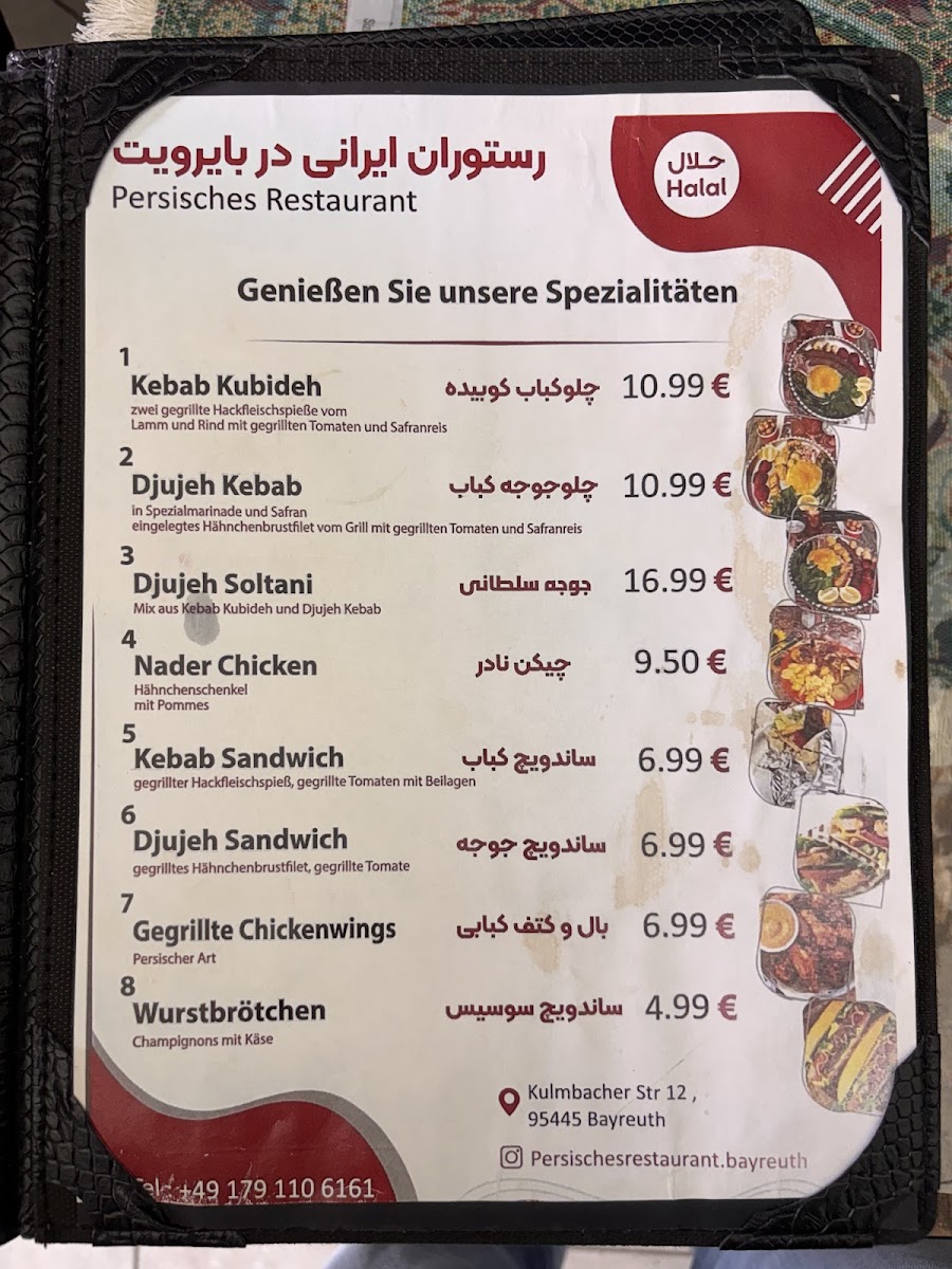 persisches Restaurant Photo Menu 5