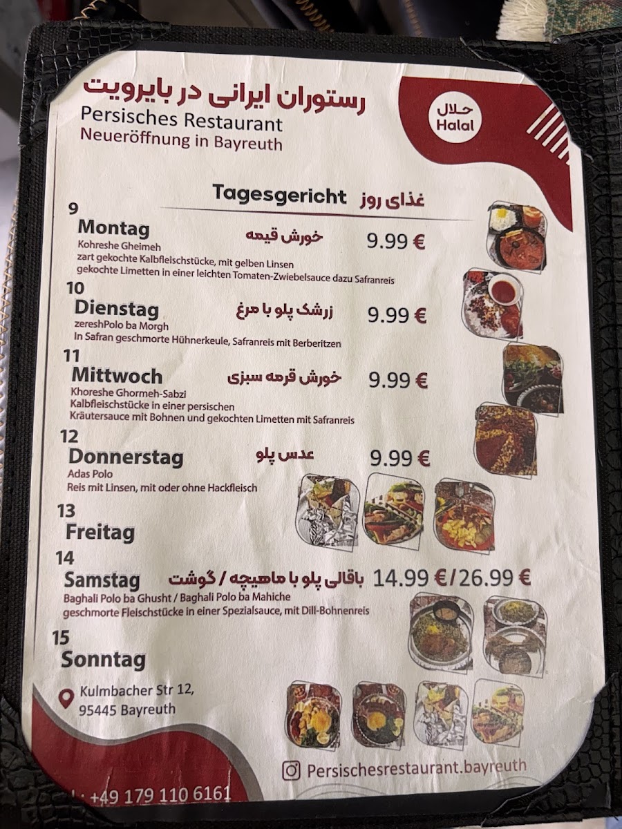 persisches Restaurant Photo Menu 7