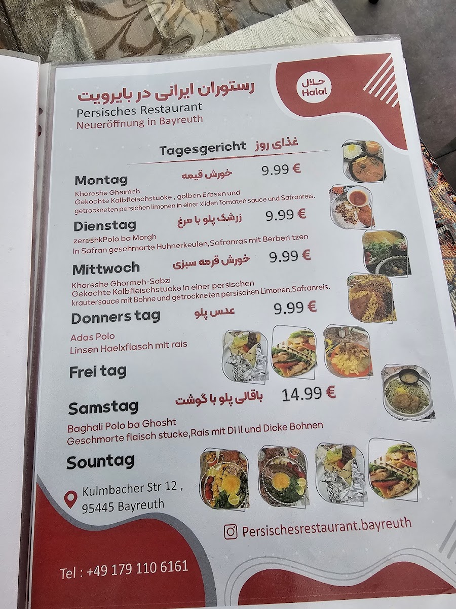 persisches Restaurant Photo Menu 8