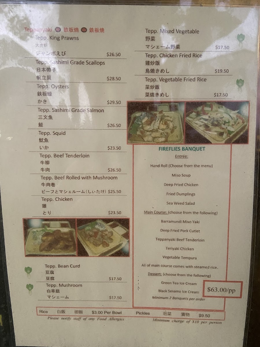 Hotaru Japanese Restaurant Photo Menu 2