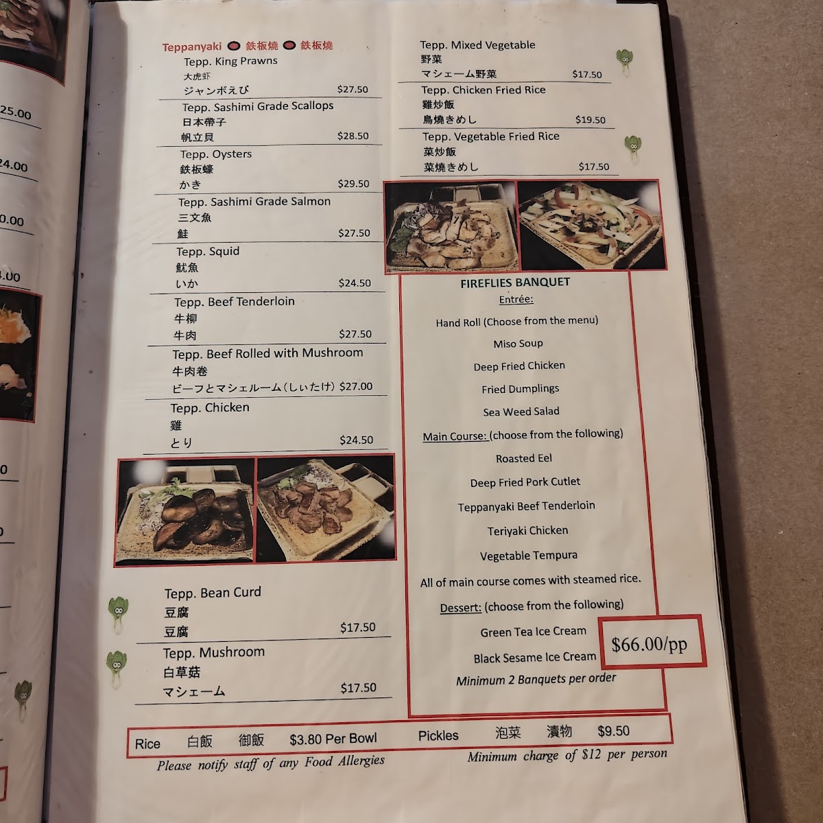 Hotaru Japanese Restaurant Photo Menu 7