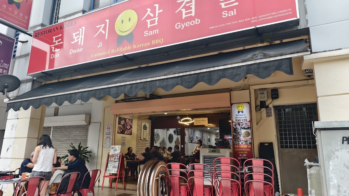 Restoran Korean BBQ | Don Dwae Ji Sam Gyeob Sal