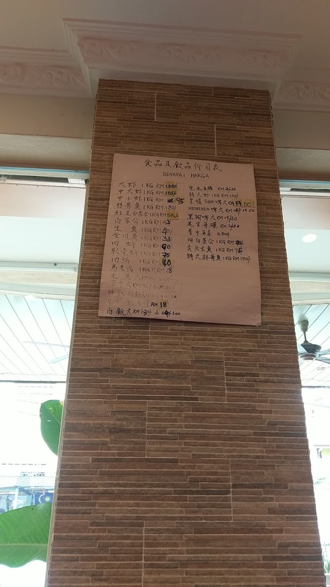 新美芳冷氣海鮮樓 Sun Mee Fong Seafood Restaurant Photo Menu 10