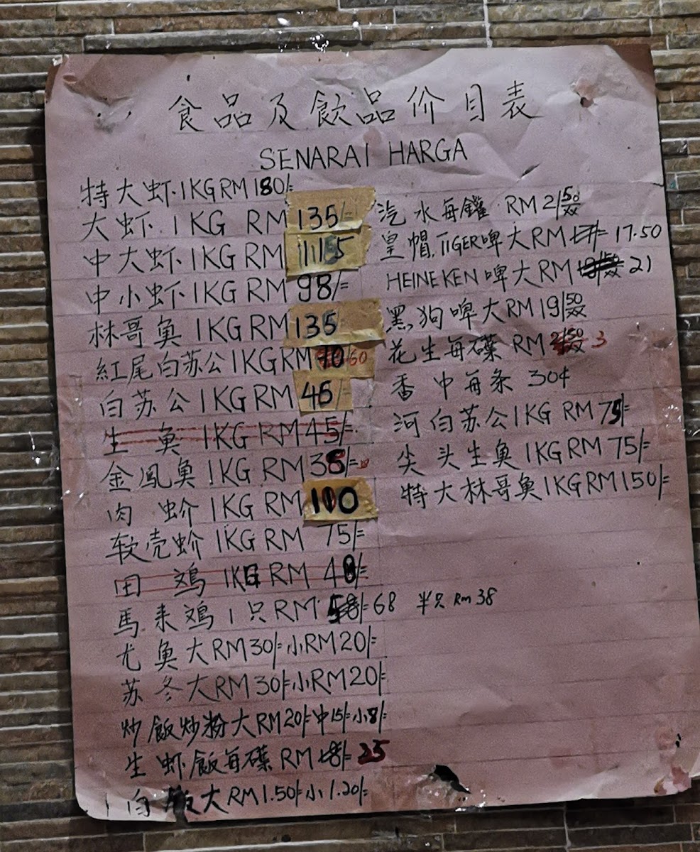 新美芳冷氣海鮮樓 Sun Mee Fong Seafood Restaurant Photo Menu 6