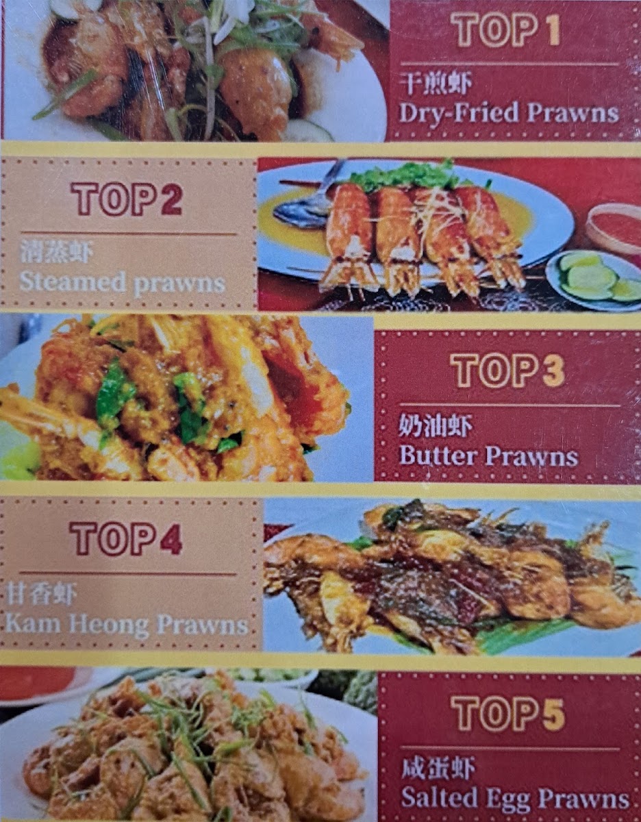 新美芳冷氣海鮮樓 Sun Mee Fong Seafood Restaurant Photo Menu 8