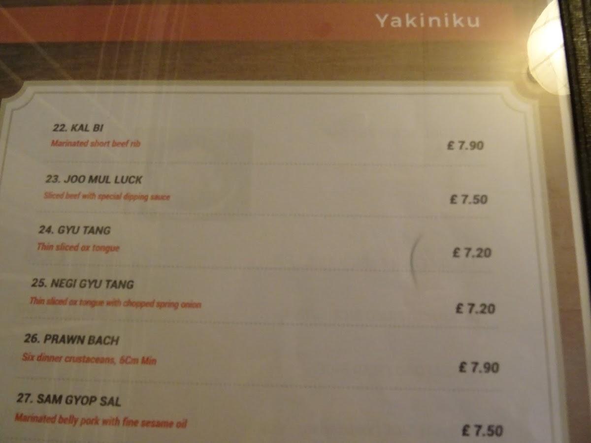 Seoul House Restaurant Photo Menu 2