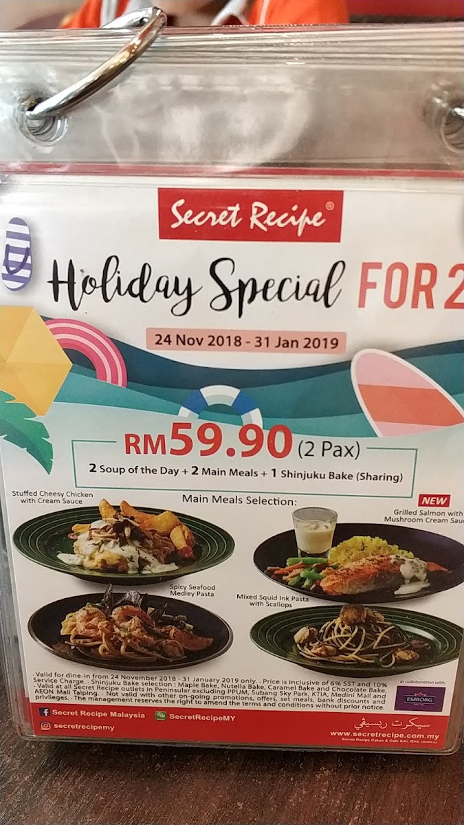 Secret Recipe Changloon Photo Menu 1