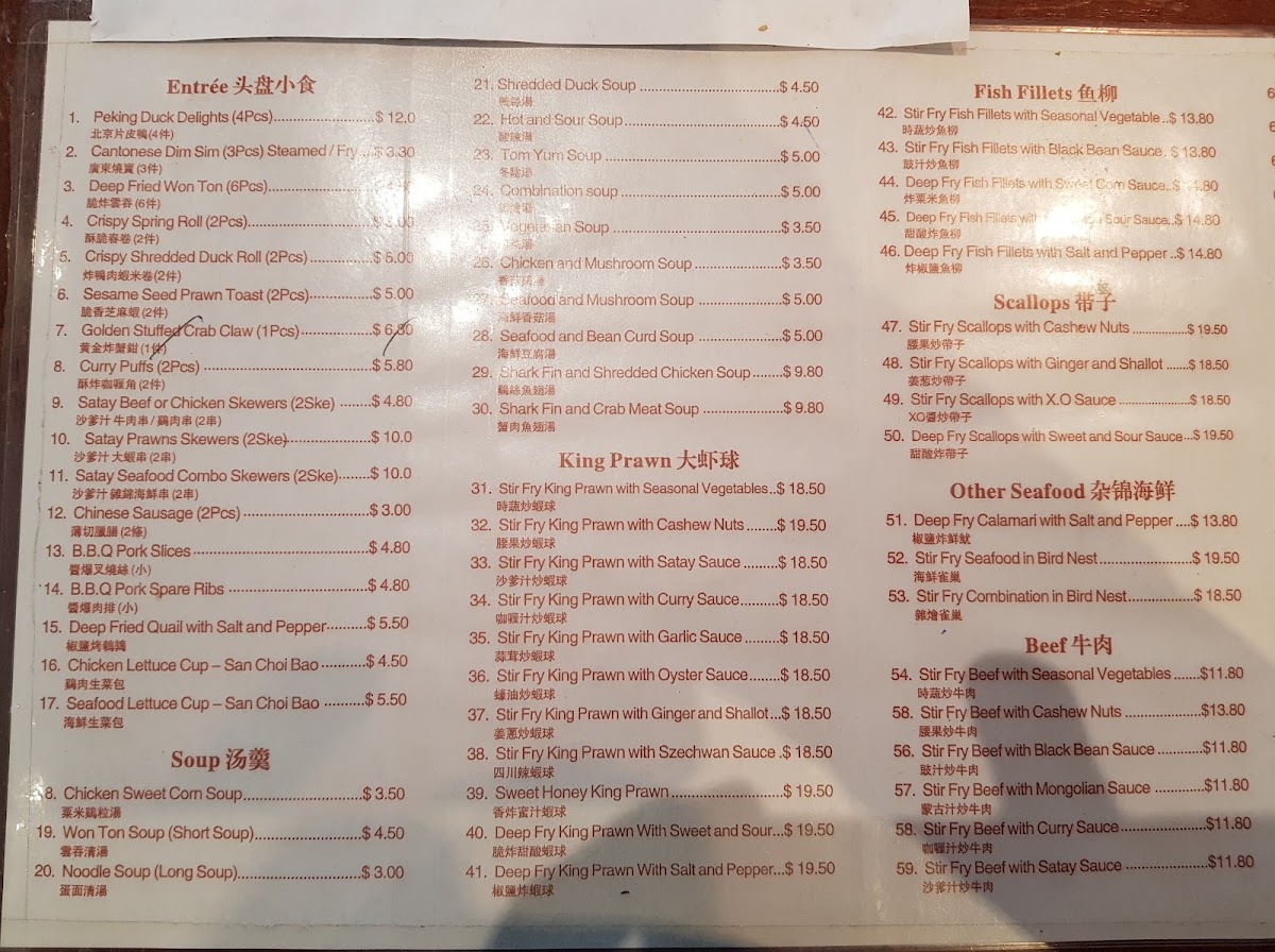 King Wong Chinese & Seafood Restaurant Photo Menu 2