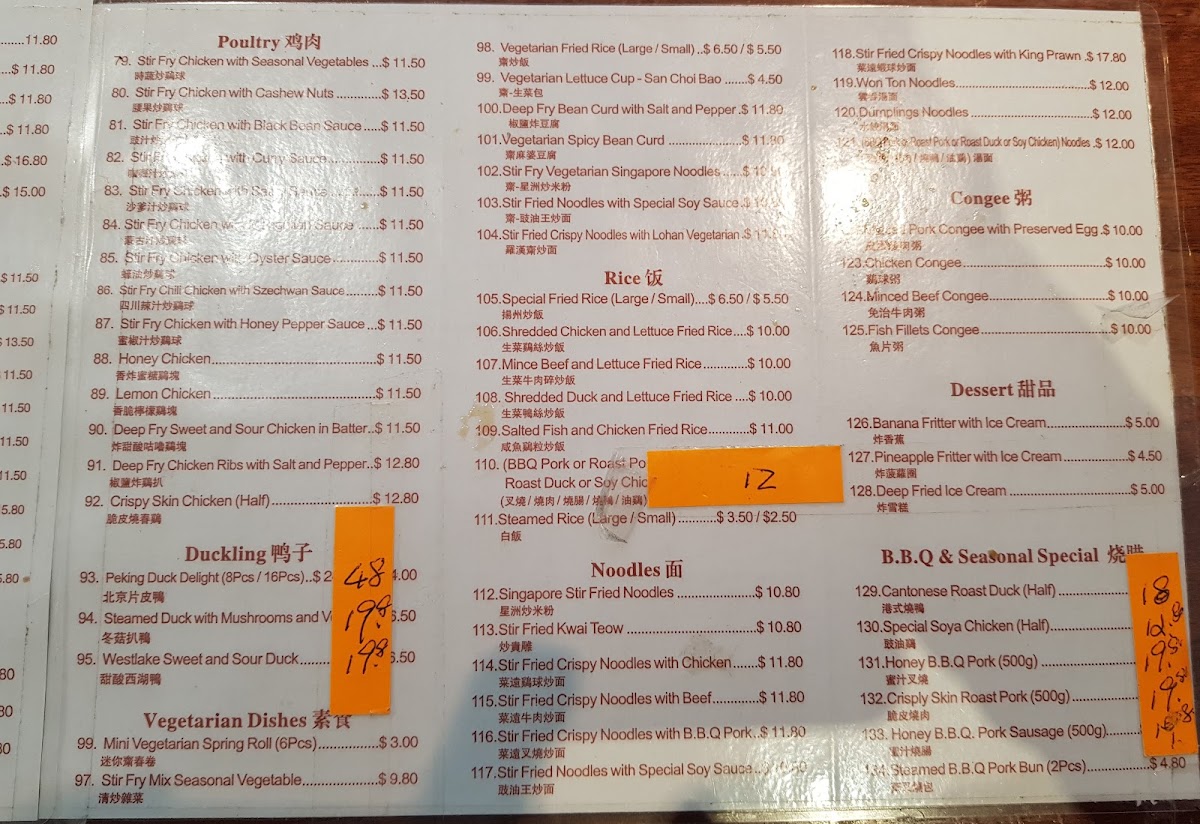 King Wong Chinese & Seafood Restaurant Photo Menu 3