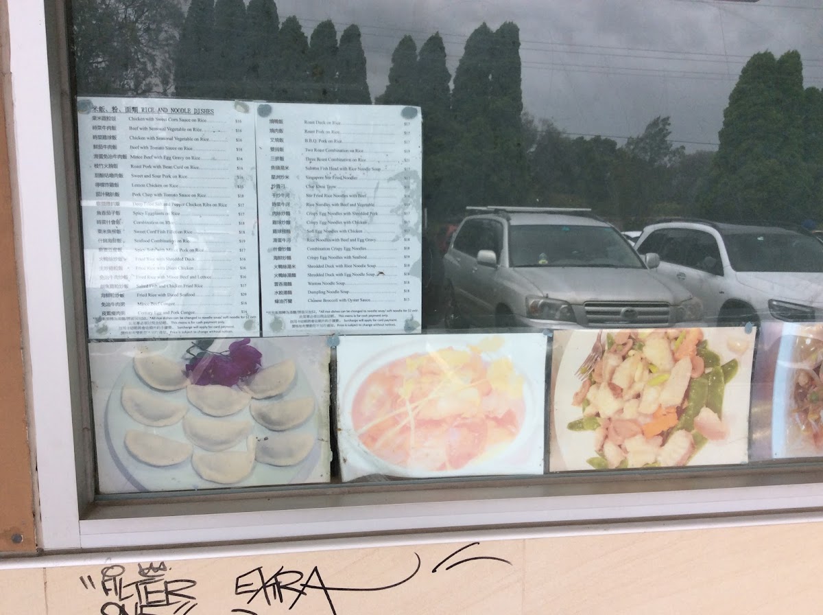 King Wong Chinese & Seafood Restaurant Photo Menu 4