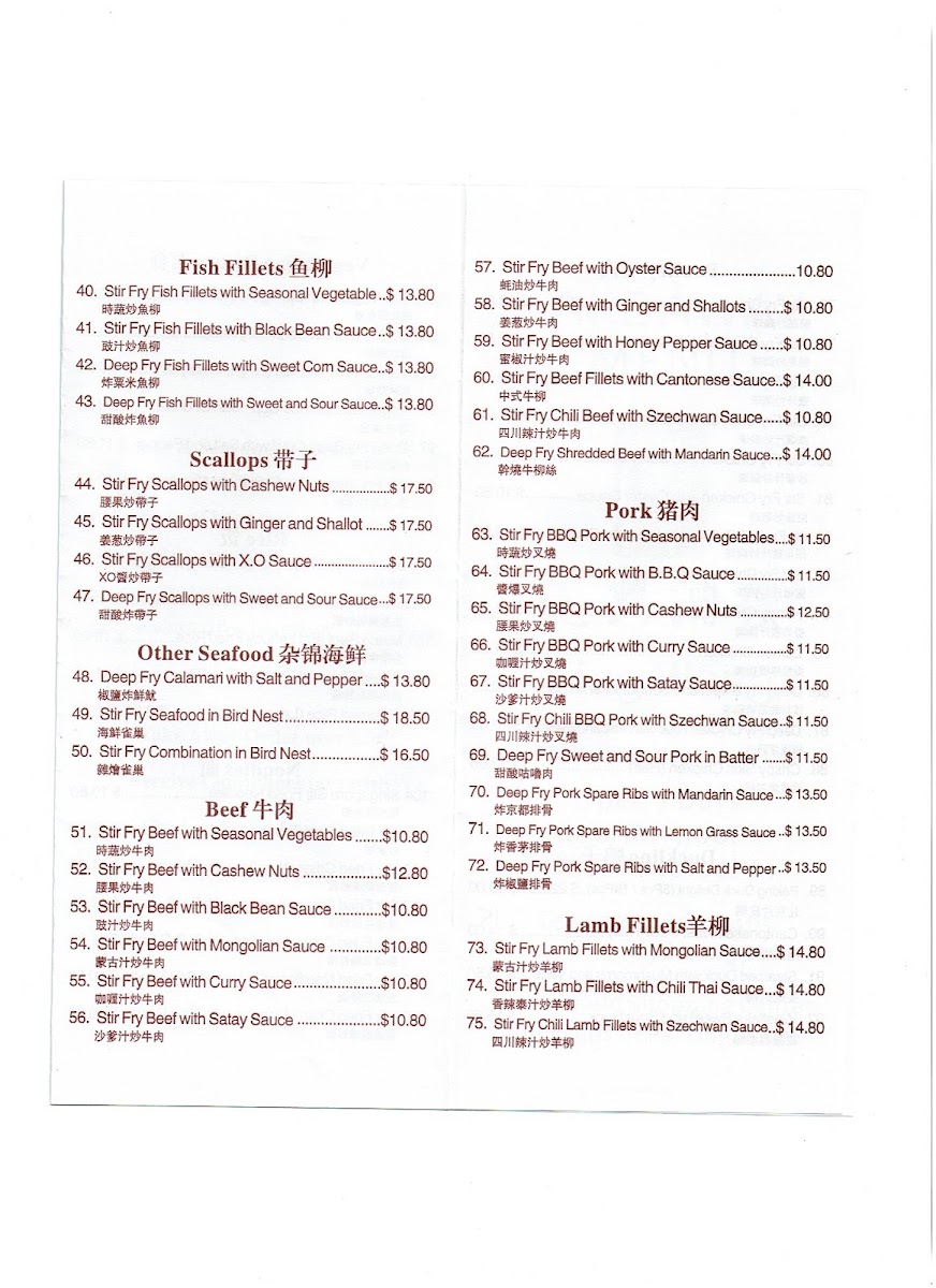 King Wong Chinese & Seafood Restaurant Photo Menu 7