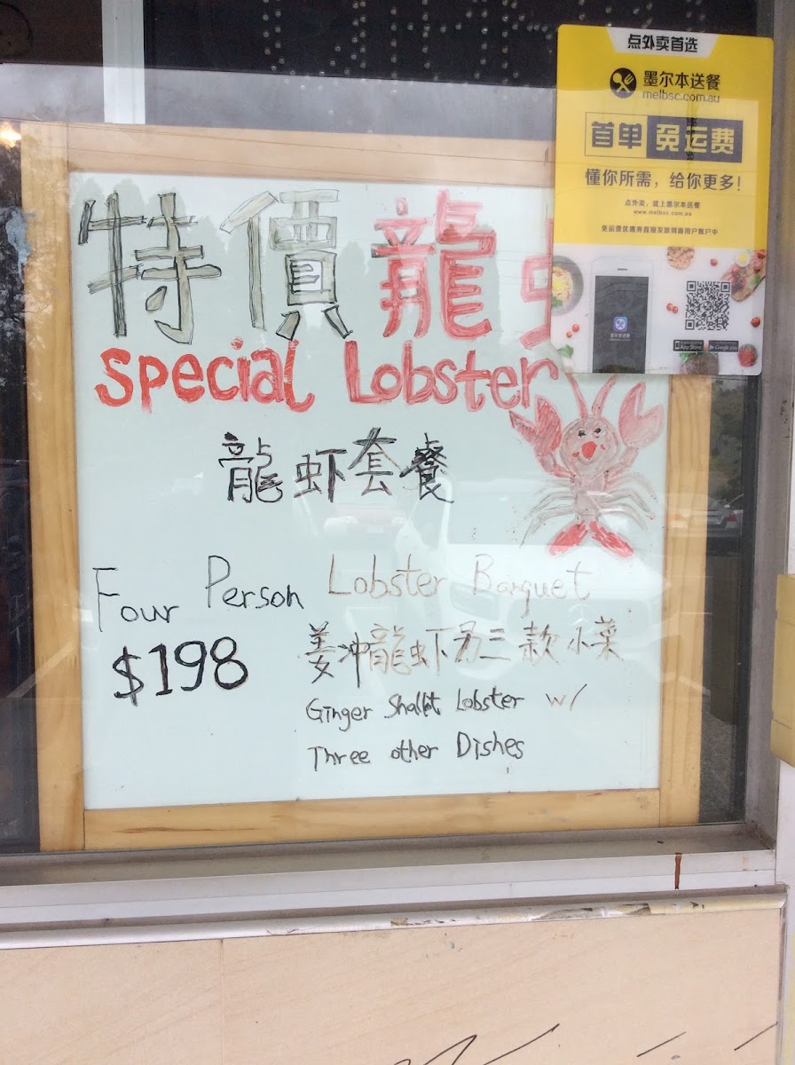 King Wong Chinese & Seafood Restaurant Photo Menu 9