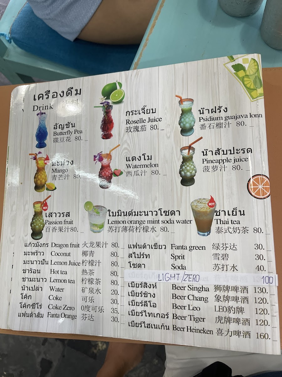 boat seafood 船海鲜 Photo Menu 10