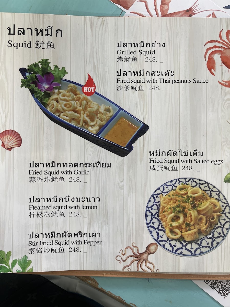 boat seafood 船海鲜 Photo Menu 4
