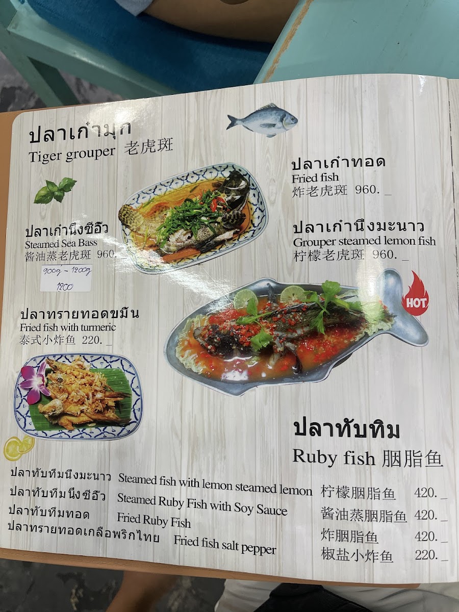 boat seafood 船海鲜 Photo Menu 5