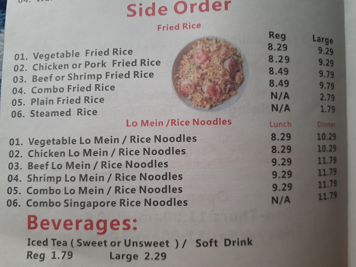 Hunan Express Photo Menu 5
