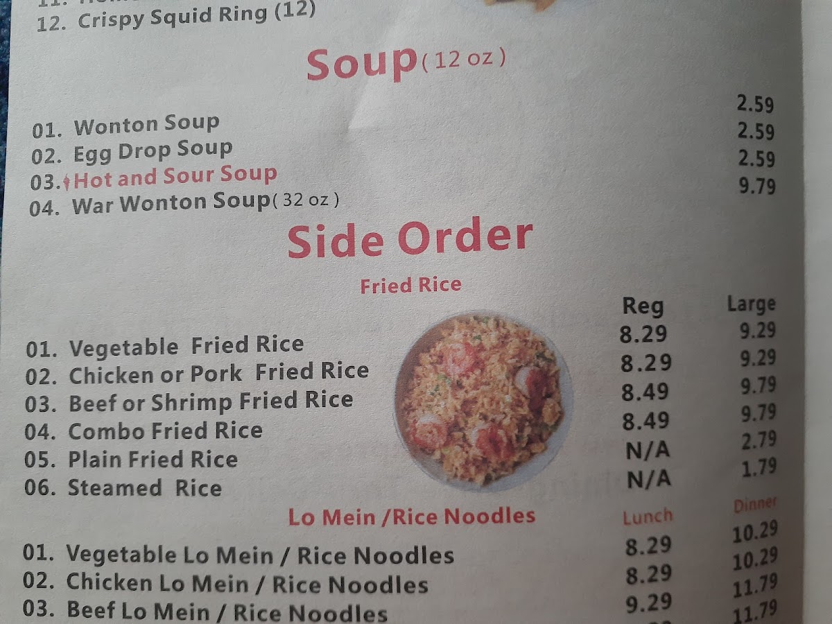 Hunan Express Photo Menu 8