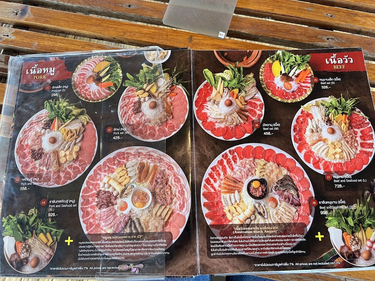 Jim Joom Yak (Lat Krabang) Photo Menu 7